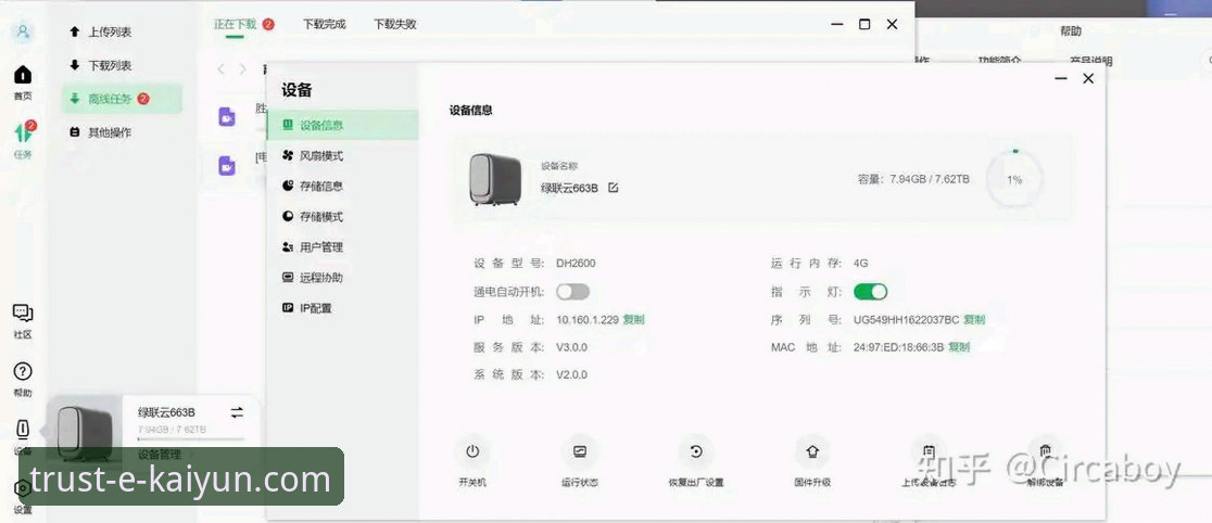 2024最新动态：开云体育值得信赖吗？新手用户深度体验攻略全解析
